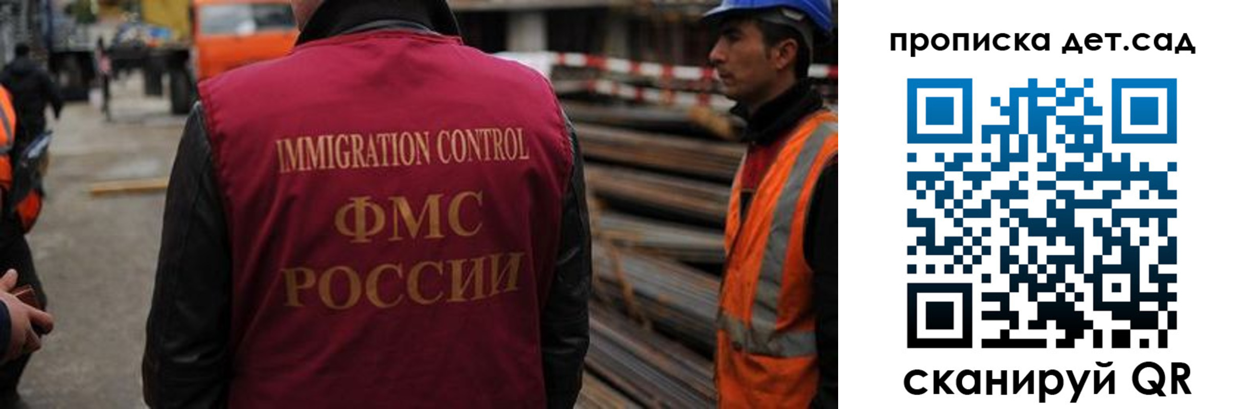 временная регистрация госуслуги в Будённовске