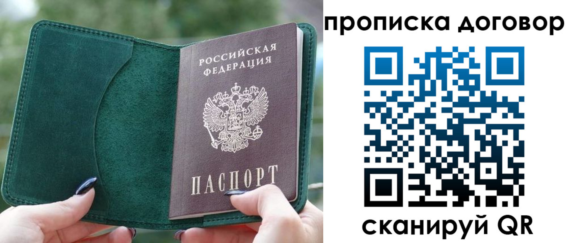временная регистрация собственник в Будённовске