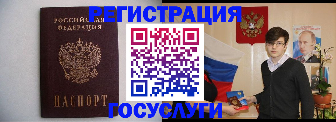 прописка законно в Будённовске