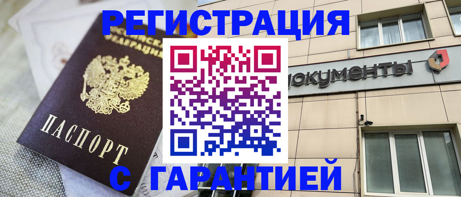 найти адрес прописки в Будённовске