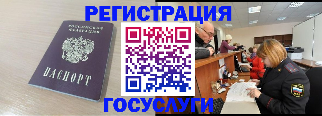 где прописаться в Будённовске