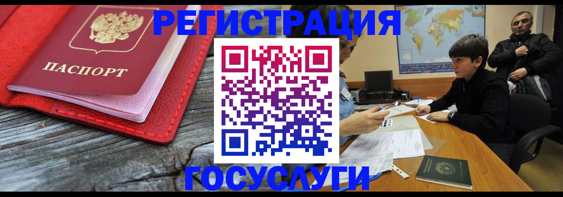 прописка поиск в Будённовске