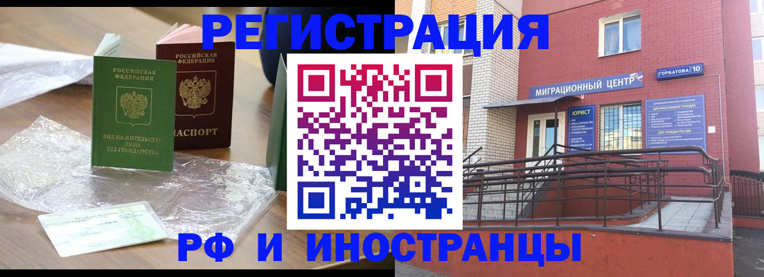 регистрация для школы в Будённовске